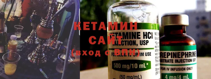 Кетамин ketamine  Алагир 